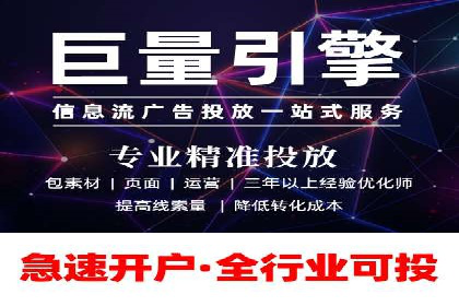 百度信息流推广案例：揭秘如何实现广告精准投放
